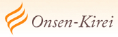 onsenkirei